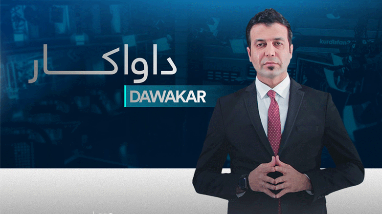 یادگار فایەق پرۆگرامی "داواكار" پێشكەش دەكات