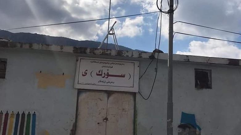 مدرسة سورك في شقلاوة - صورة: وسائل التواصل الاجتماعي