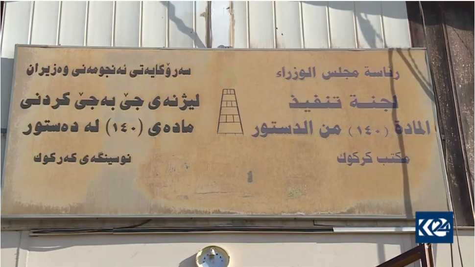 لیژنەی مادەی 140