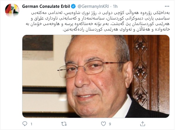 په‌یامی سه‌ره‌خۆشی كونسۆڵخانه‌ی ئه‌ڵمانیا به‌بۆنه‌ی كۆچی دوایی د. رۆژ نووری شاوه‌یس