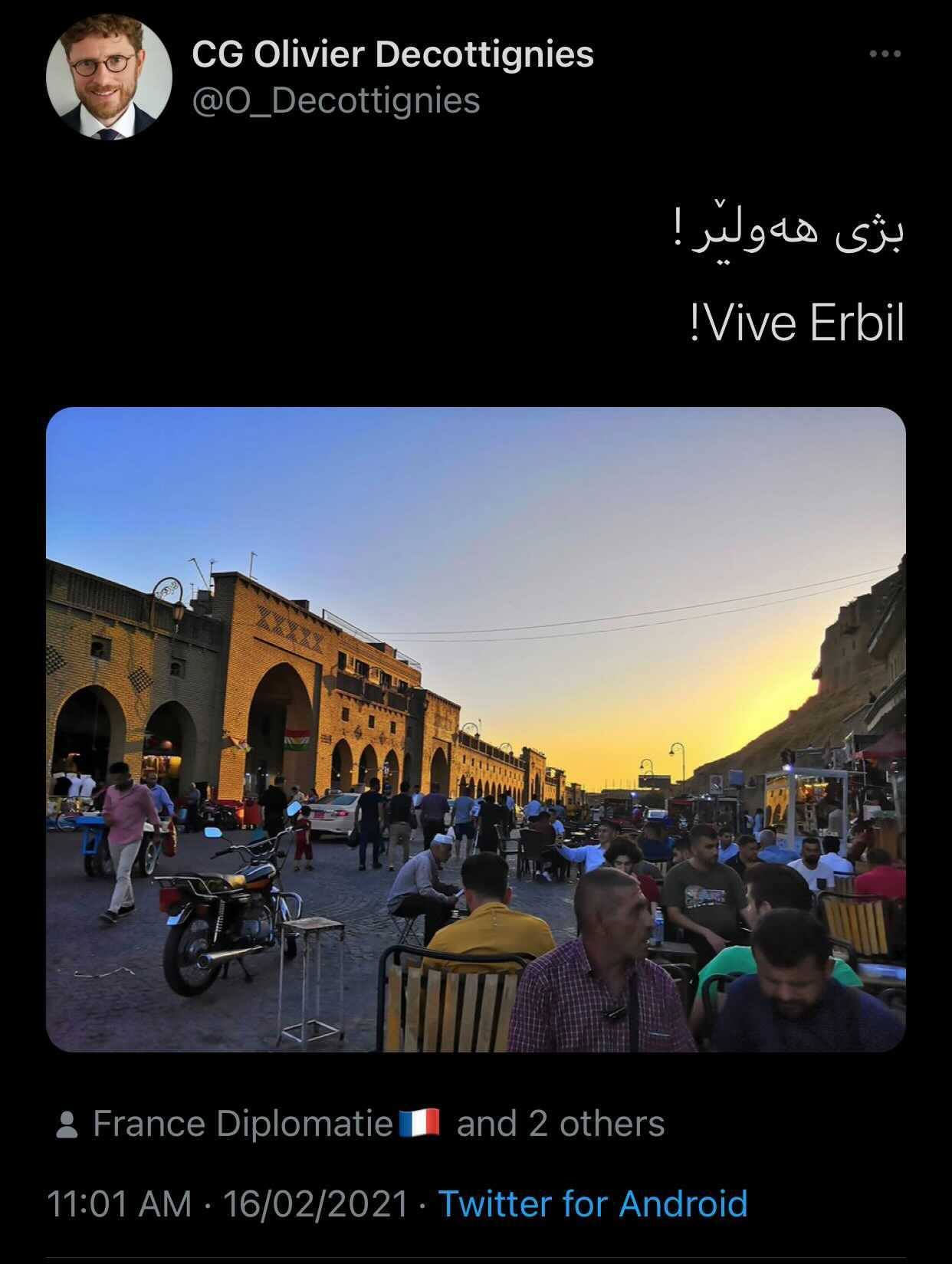 بنر کنسوولخانەی فرانسه در اربیل