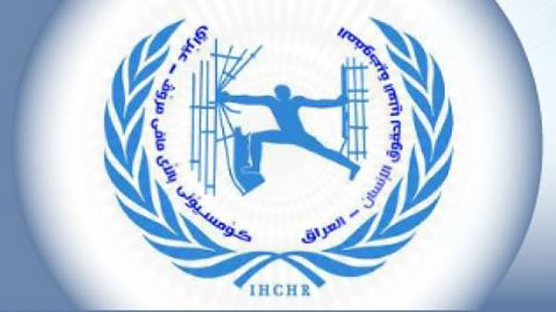 كۆمسیۆنی باڵای مافی مرۆڤ له‌ عێراق