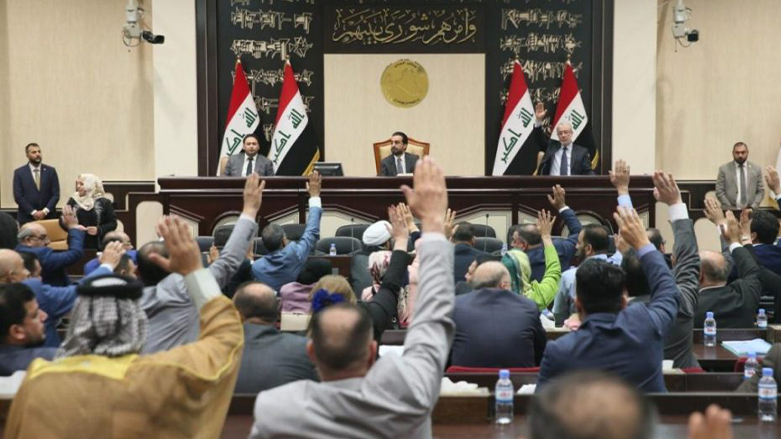 پەرلەمانی عێراق