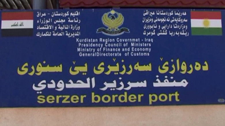 Deriyê Sînorî yê Serzêrê