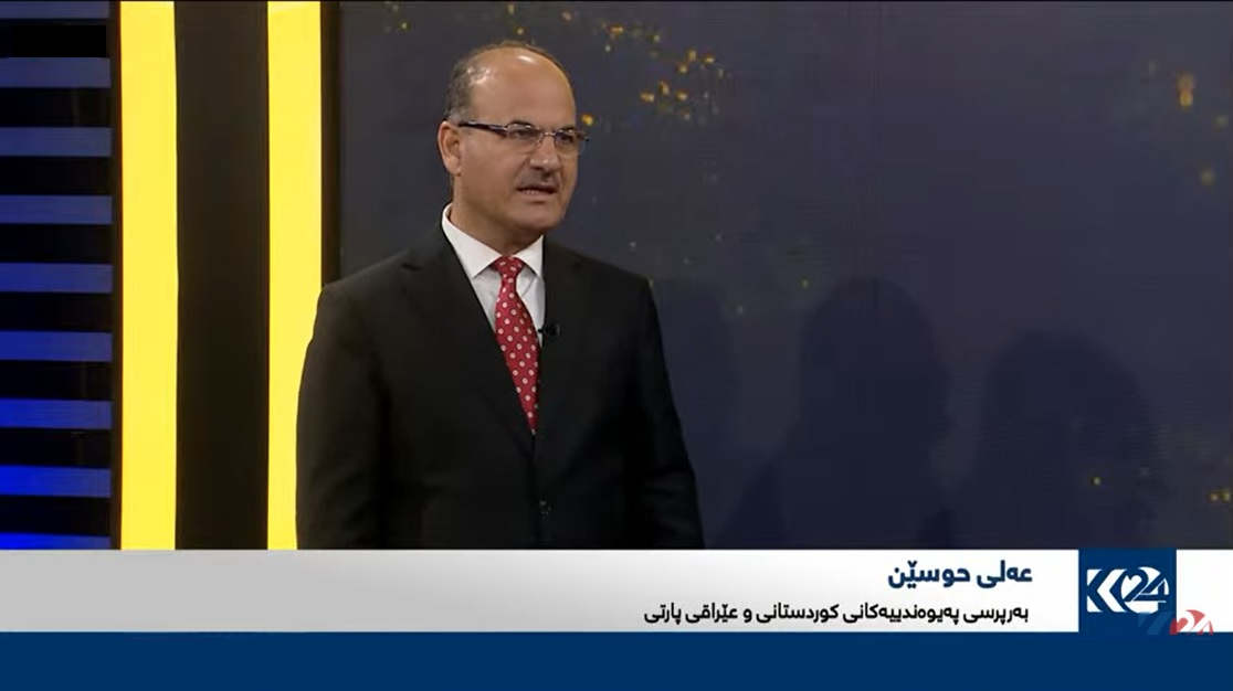 عه‌لی حوسێن