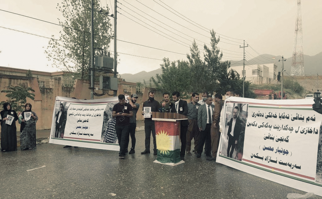 گردبوونه&zwnj;وه&zwnj;ی 4ی ئایار/ مایۆی 2020 بۆ داوای ئازادكردنی جوتیار موحسین سیارێ له&zwnj; چه&zwnj;مانكێ