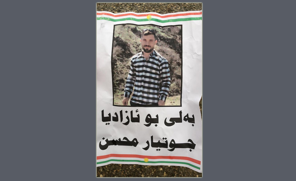 كه&zwnj;سوكاری جوتیار داوای ئازادكردنی رۆڵه&zwnj;كه&zwnj;یان ده&zwnj;كه&zwnj;ن