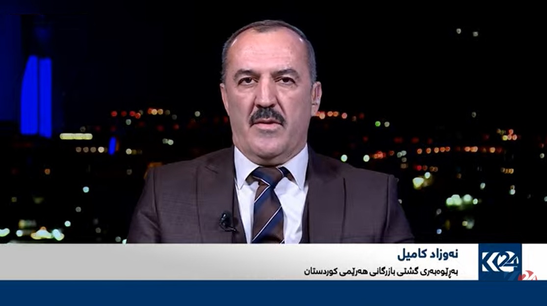 نه&zwnj;وزاد كامیل، به&zwnj;ڕێوبه&zwnj;ری گشتیی بازرگانی هه&zwnj;رێمی كوردستان