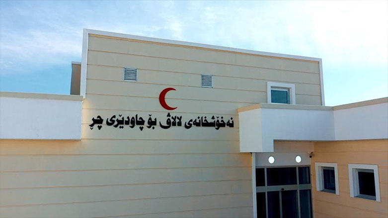نه‌خۆشخانه‌ی لالاڤ له‌ شاری هه‌ولێر