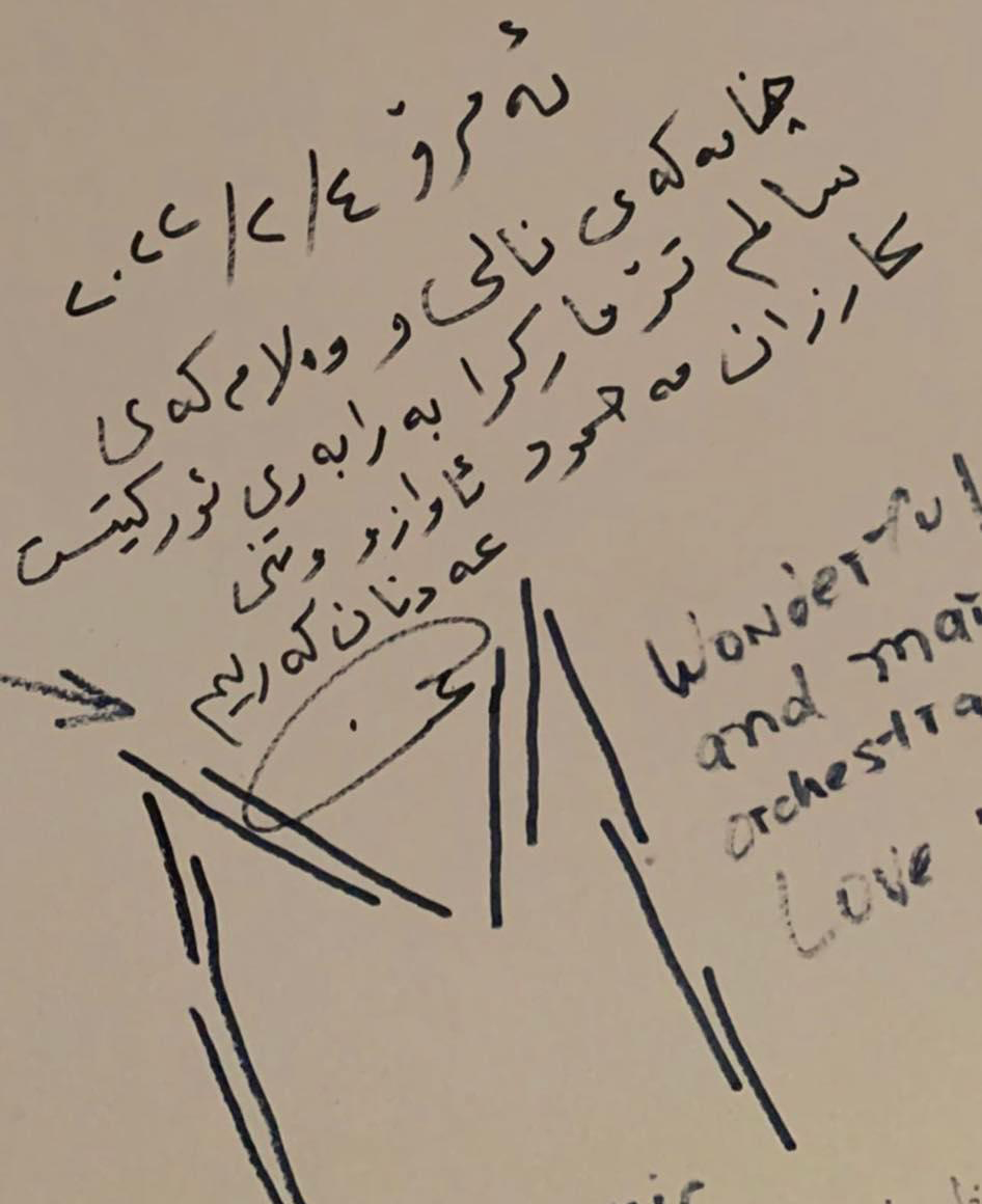 هونه‌رمه‌ند عه‌دنان كه‌ریم كۆتایی 