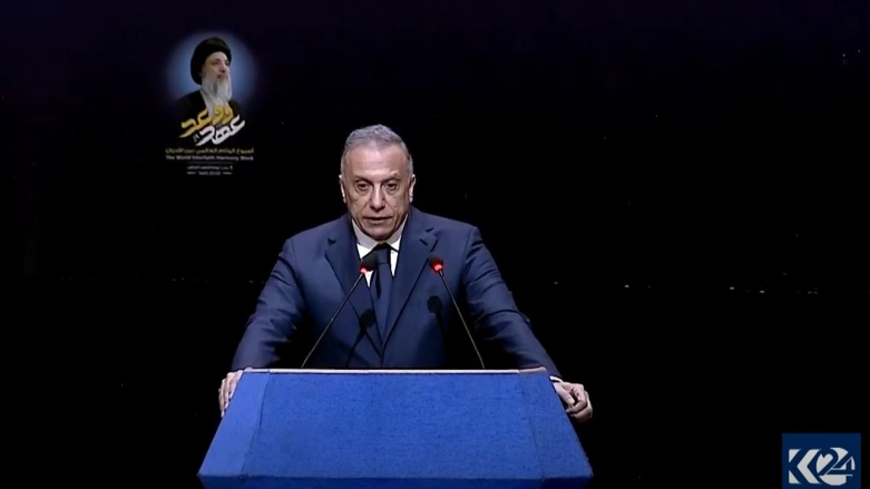 Iraq's Prime Minister Mustafa al-Kadhimi delivering a speech at the annual event commemorating Mohammad Baqir al-Hakim, Feb. 5, 2022. (Photo: Kurdistan 24)