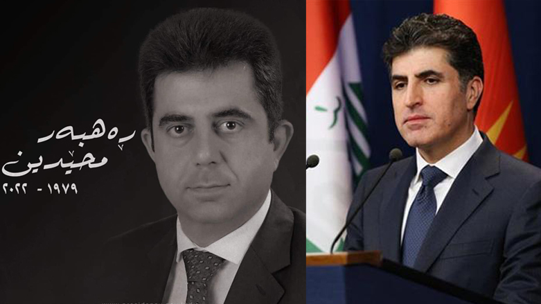 نێچیرڤان بارزانی، سه‌رۆكی هه‌رێمی كوردستان - ره‌هبه‌ر محیه‌دین