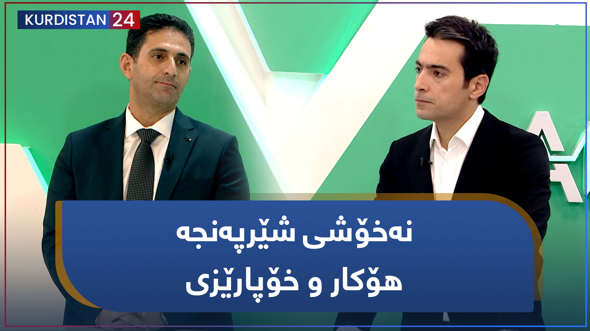 نەخۆشی شێرپەنجە.. هۆکار و خۆپارێزی