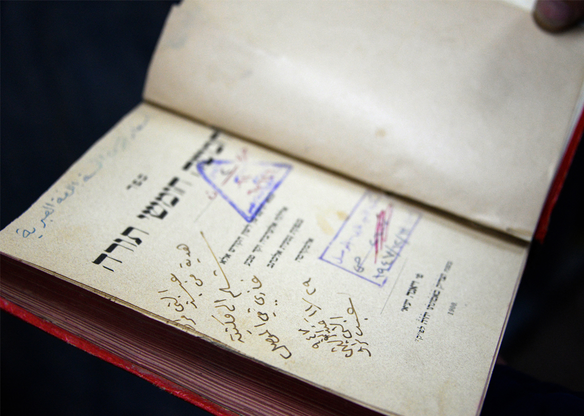 A librarian shows a book from the library collection of the University of Iraq's northern city of Mosul, on Jan. 31, 2022. (Photo: Zaid al-Obeidi/AFP)