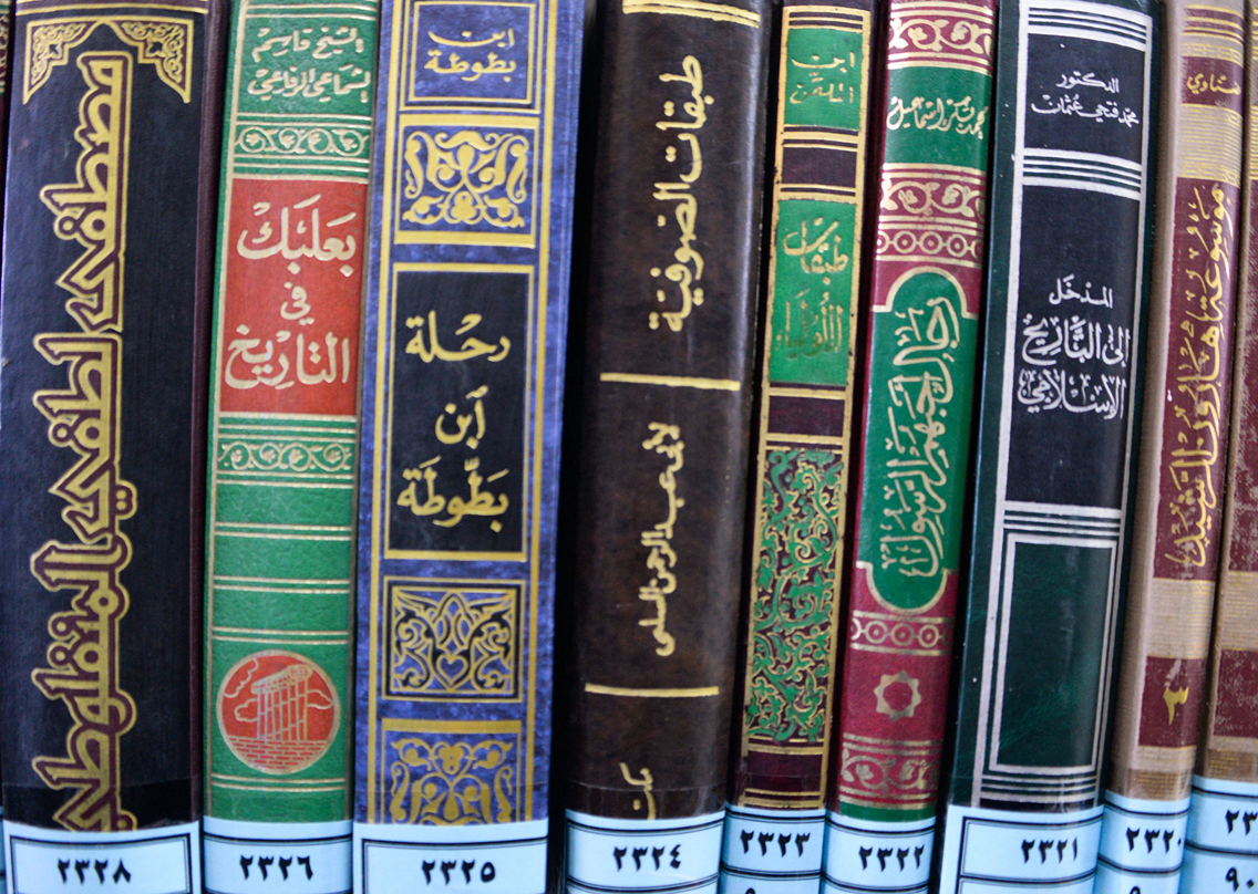 Books line the shelves at the library of the University of Iraq's northern city of Mosul, on Jan. 31, 2022. (Photo: Zaid al-Obeidi/AFP)
