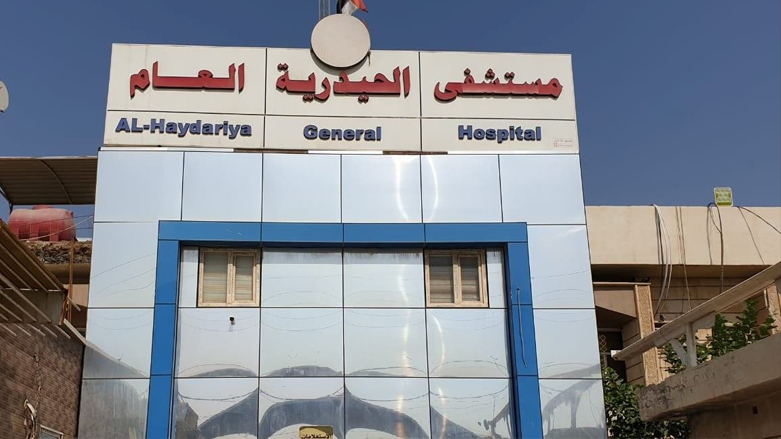 The exterior of al-Haydariya General Hospital. (Photo: Iraqi News Agency)