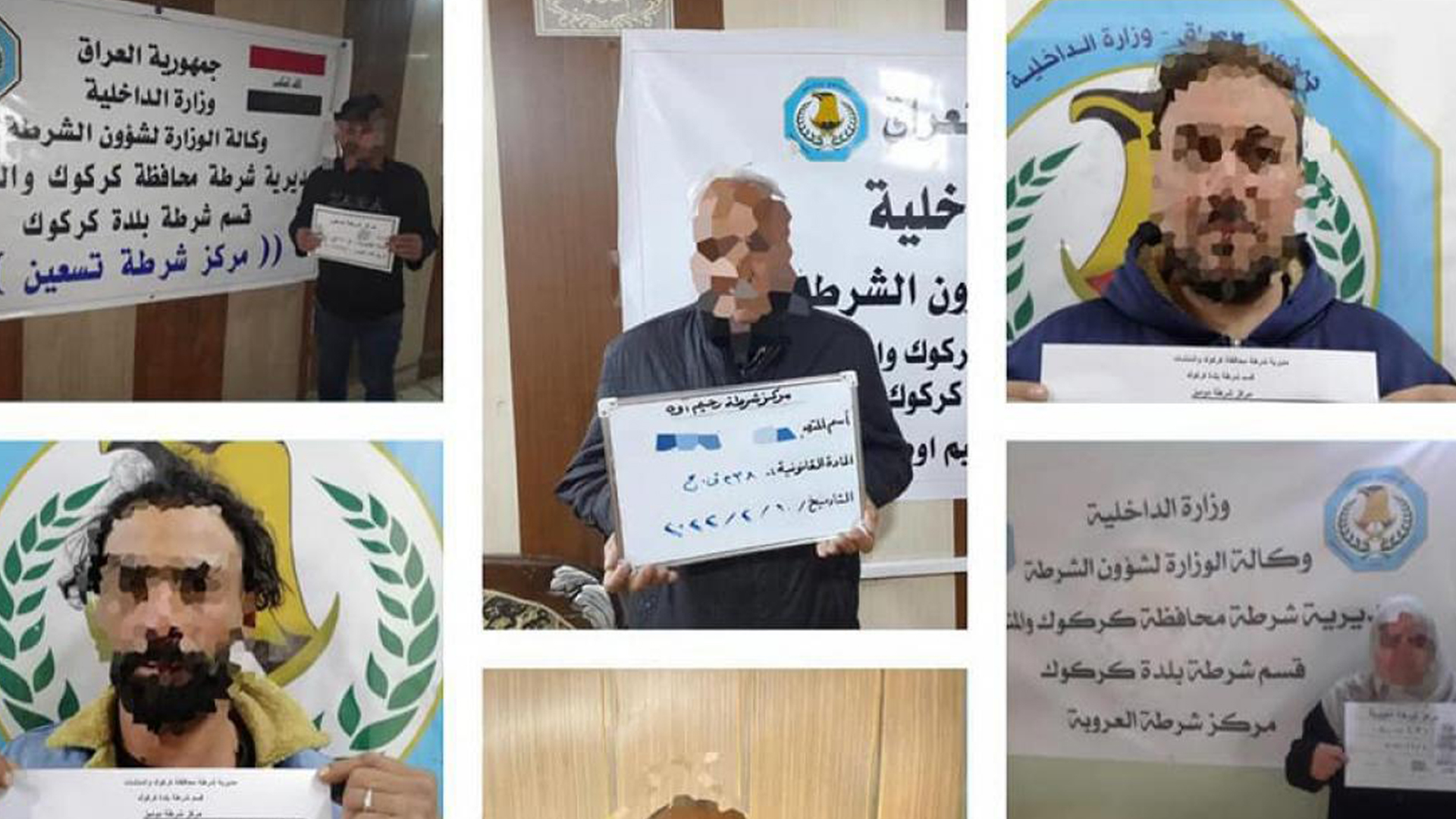 شماری از متهمان