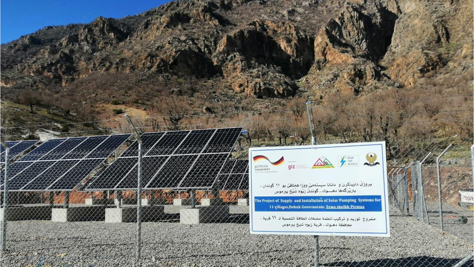 تاسیس دو نیروگاه خورشیدی از سوی شرکت‌های داخلی آغاز شده است