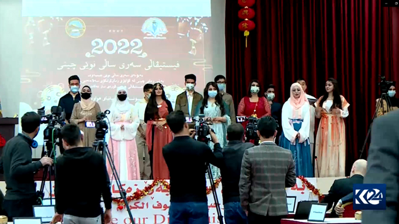 برگزاری مراسم پایان جشن‌های سال نو چینی در دانشگاه صلاح‌الدین