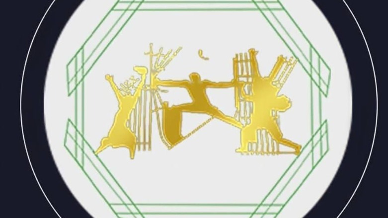 لۆگۆی هاوپەیمانی سیادە