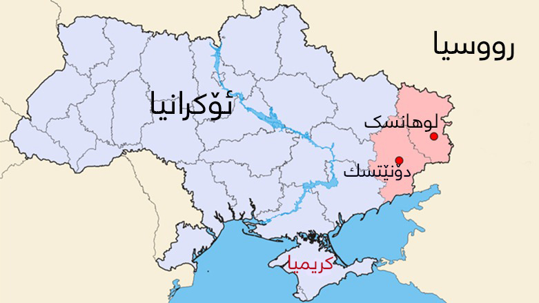 نه&zwnj;خشه&zwnj;ی لوهانسك و دۆنێتسك له&zwnj;گه&zwnj;ڵ هه&zwnj;رێمی كریمیا