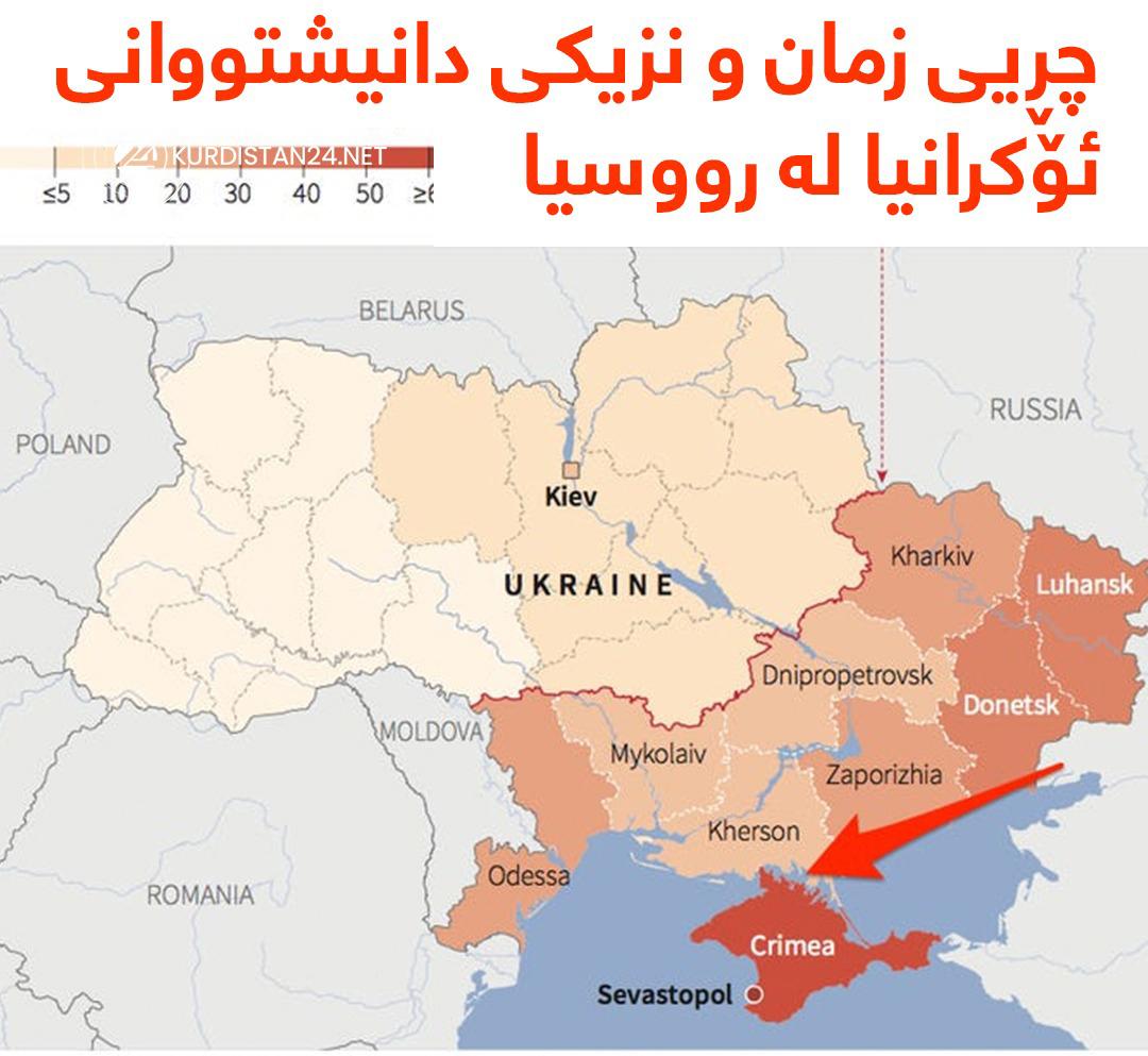 نه&zwnj;خشه&zwnj;ی روونكردنه&zwnj;وه&zwnj;ی جیۆپۆله&zwnj;تیك و شێوازی زمان و چڕی دانیشتووانی هه&zwnj;رێمه&zwnj;كه&zwnj;