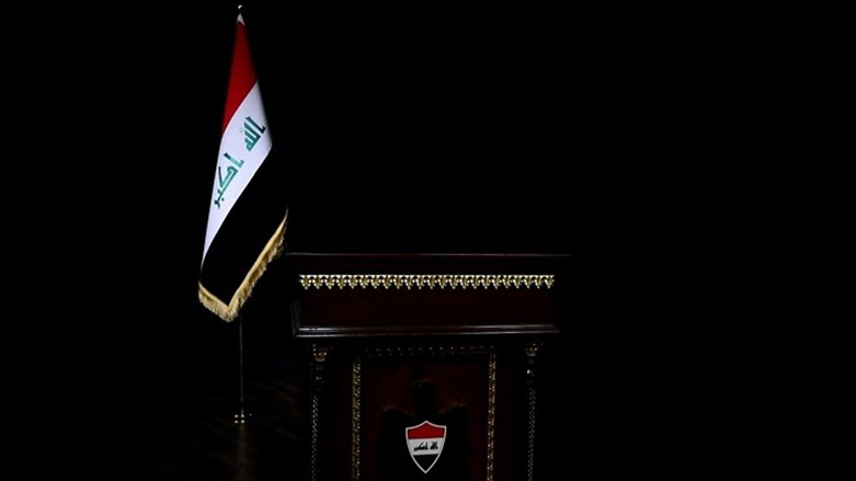The President of Iraq podium (Photo: Iraqi Presidency office)
