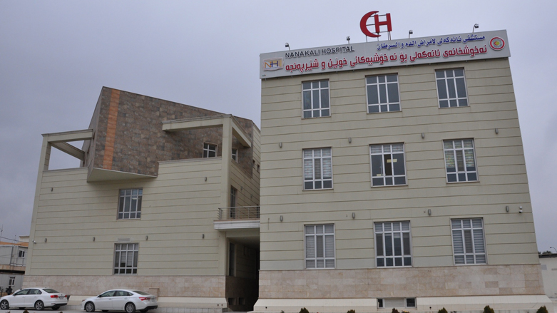 The exterior of Nanakali Hospital in Erbil, a cancer treatment center in the Kurdistan Region's capital, Feb. 5, 2023. (Photo: Handout/Nanakali Hospital Facebook page)
