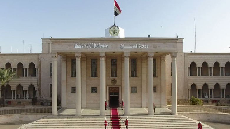 مقر وزارة الدفاع العراقية