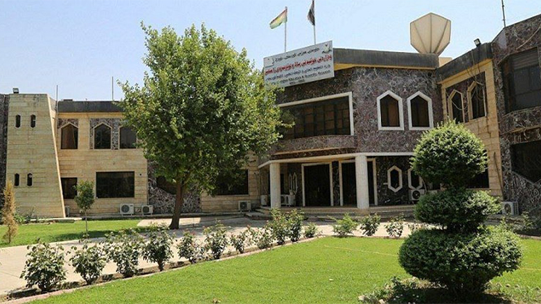 وزارتخانه‌ی آموزش عالی و تحقیات علمی اقلیم کوردستان