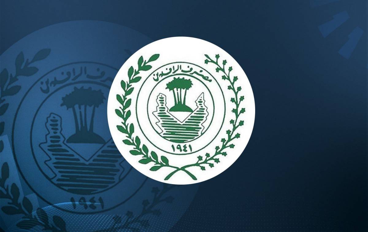 مصرف الرافدين: منفذنا لبيع الدولار في مطار بغداد مفتوح خلال العطل