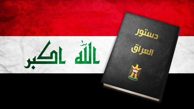 تلاش‌ها برای اصلاح قانون اساسی عراق