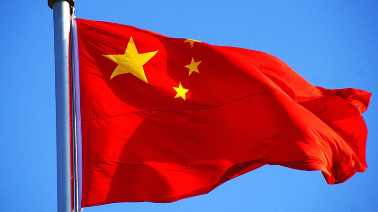العلم الوطني لجمهورية الصين الشعبية