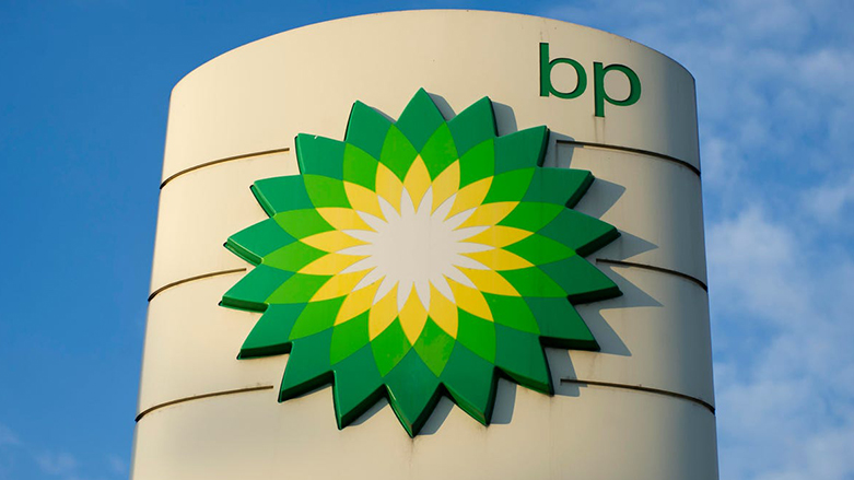 کۆمپانیای BP