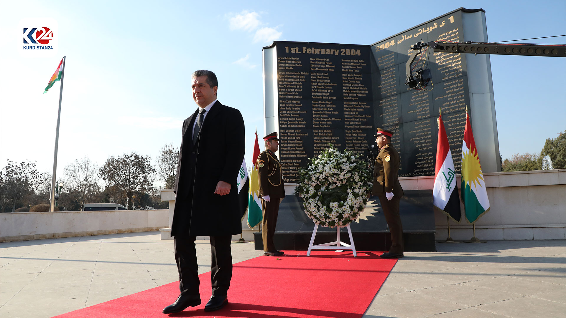 بەشداریی مەسرور بارزانی لە رێوڕەسمی ساڵیادی شەهیدانی یەکی شوبات  (وێنە: ئیسلام هیرۆ - کوردستان24)