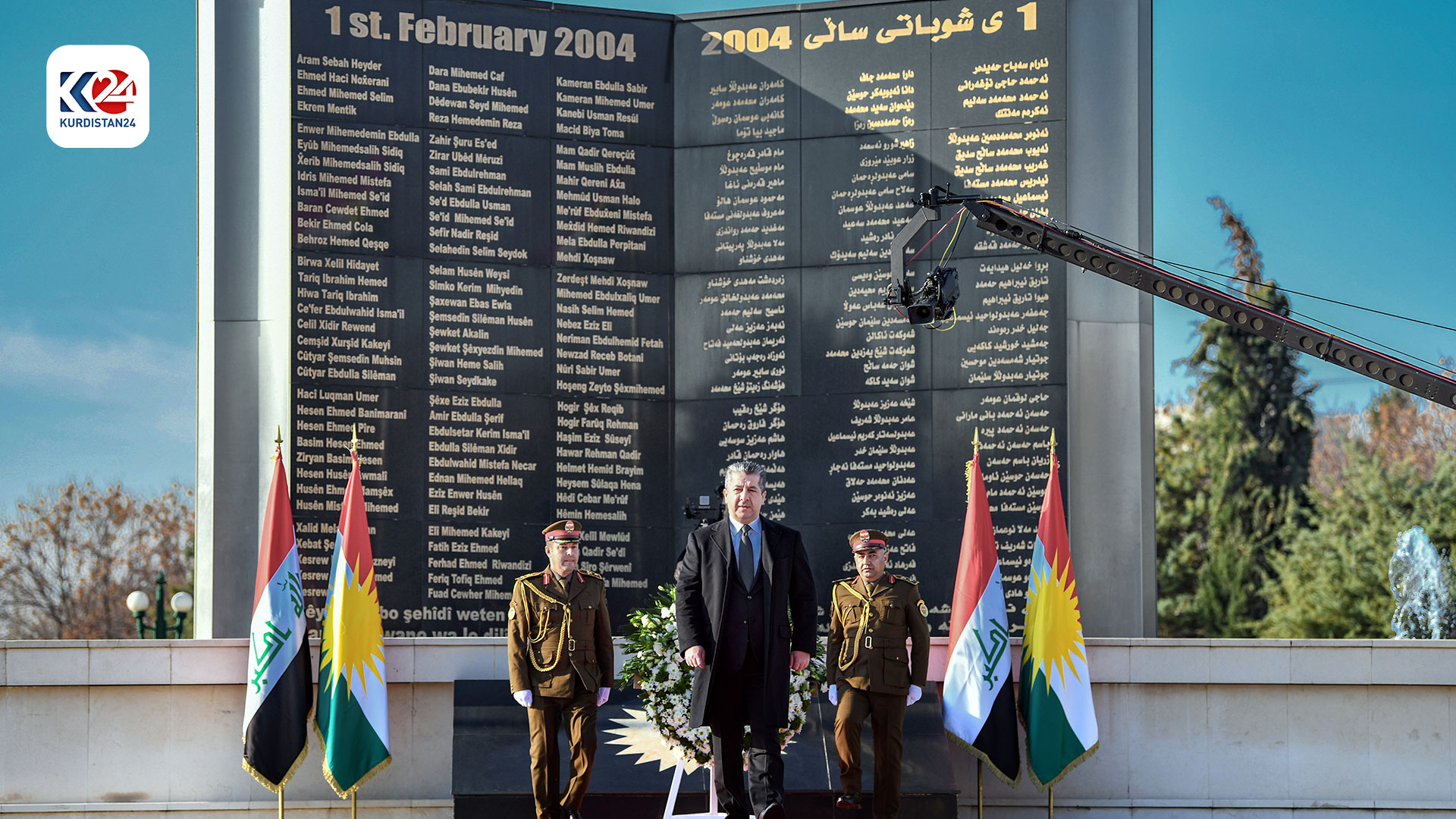 بەشداریی مەسرور بارزانی لە رێوڕەسمی ساڵیادی شەهیدانی یەکی شوبات