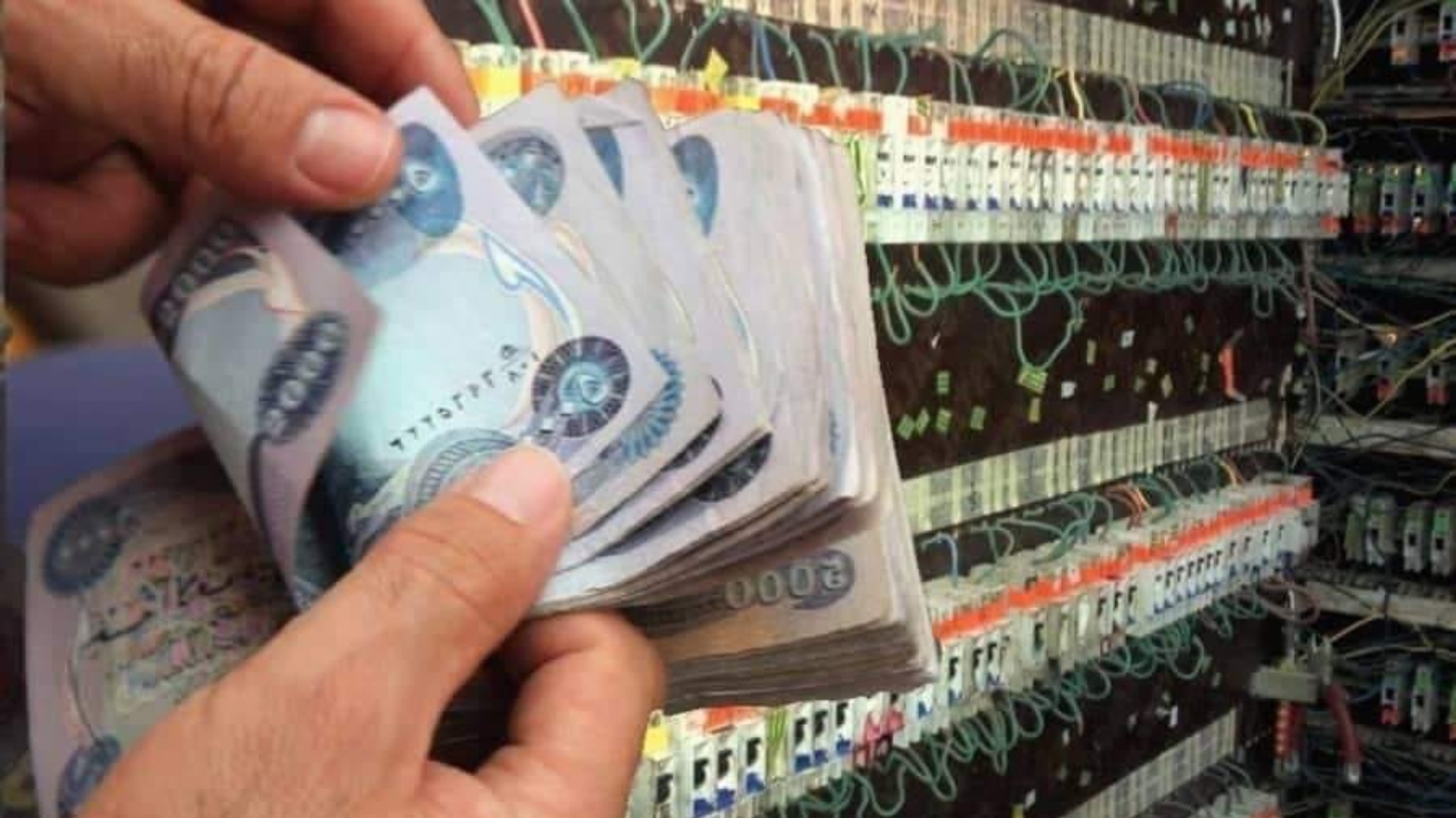 نرخی کارەبای موەلیدە