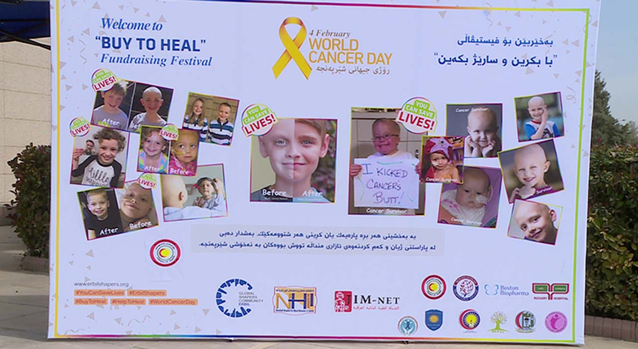 A poster depicts a World Cancer Day event in Erbil. (Photo: Submitted to Kurdistan24)