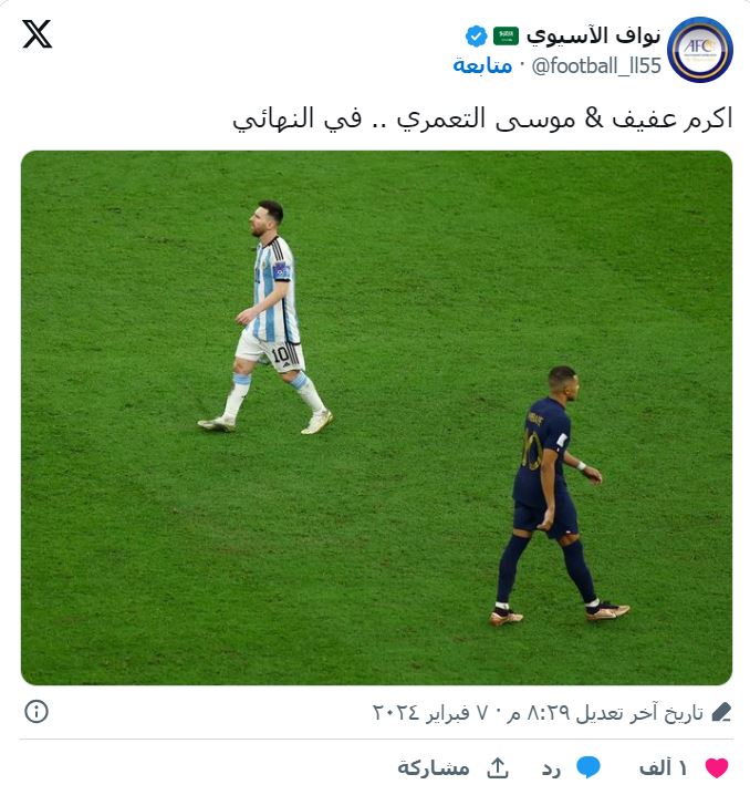 .
