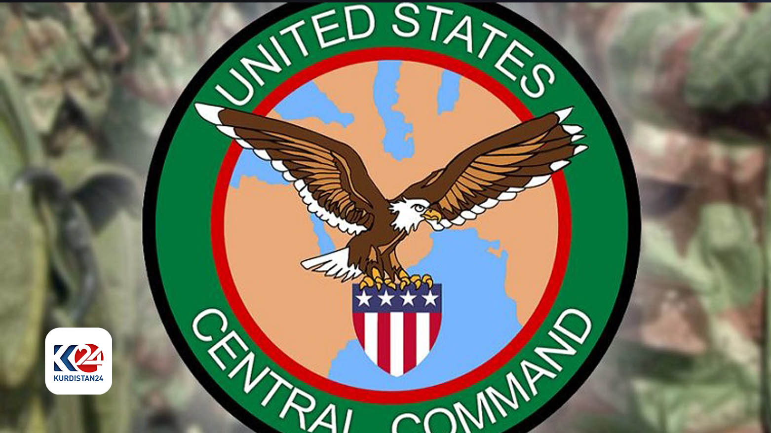 شعار القيادة المركزية الأمريكية "سنتكوم"