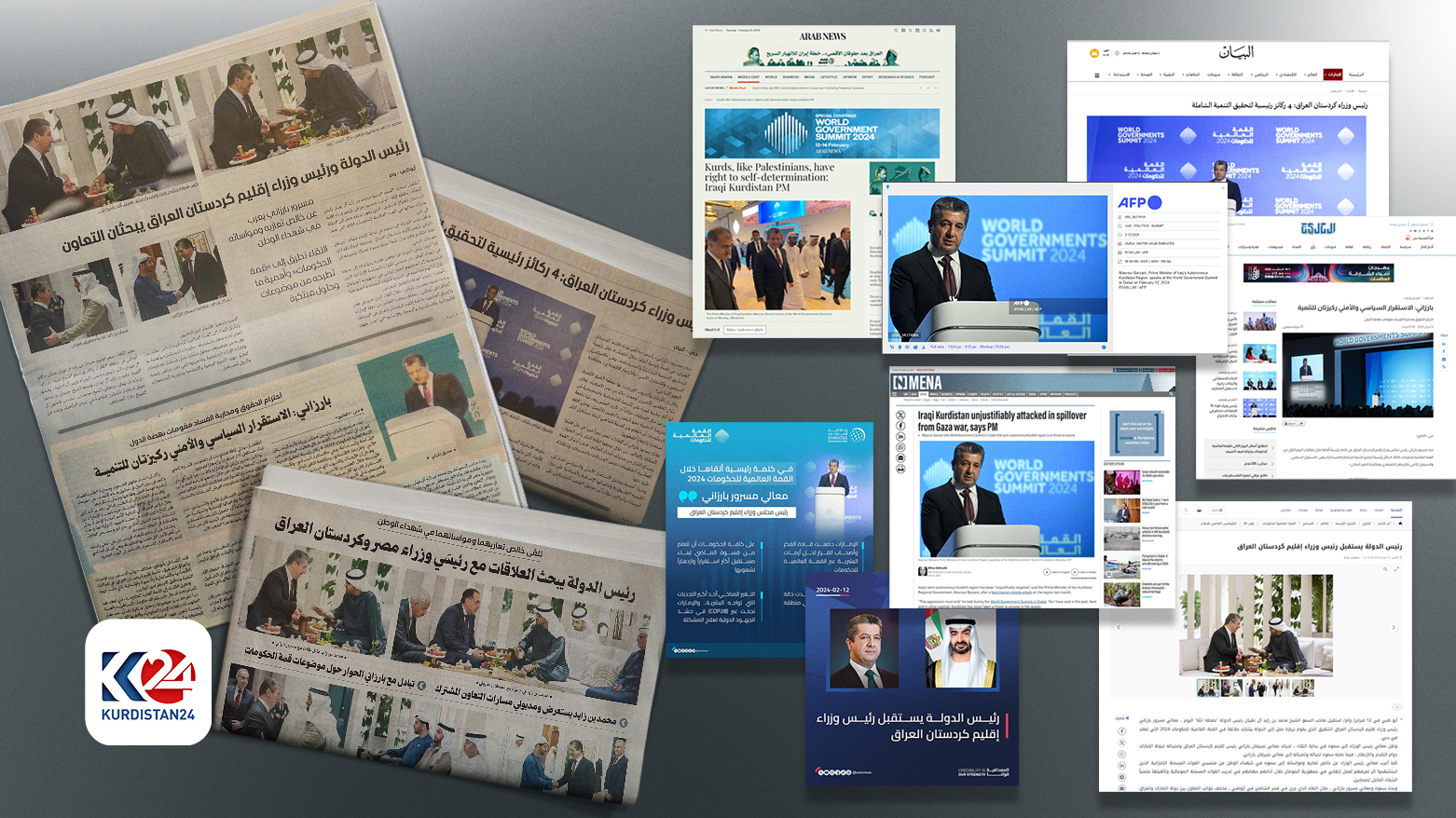 كلمة مسرور بارزاني في قمة الحكومات تتصدر عناوين المنصات الإعلامية العربية والعالمية