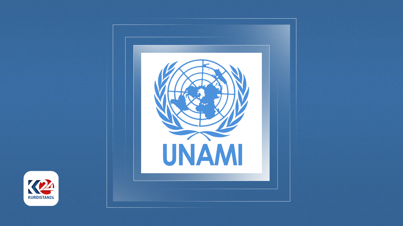 شعار بعثة الأمم المتحدة لدى العراق (يونامي)