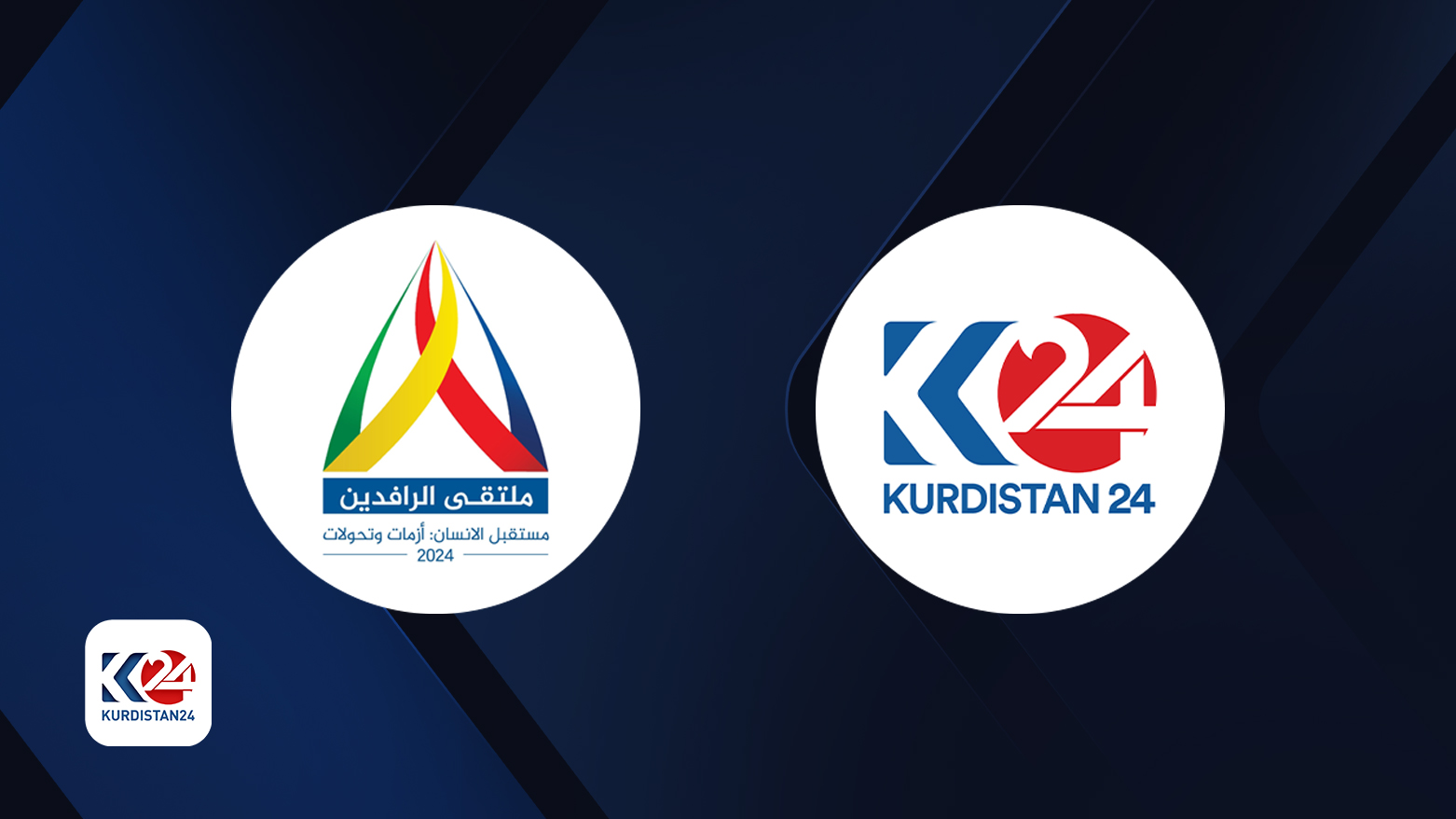 Kurdistan24 sposoriya medyayî ji bo Dîdara Rafîdeyn 2024ê dike