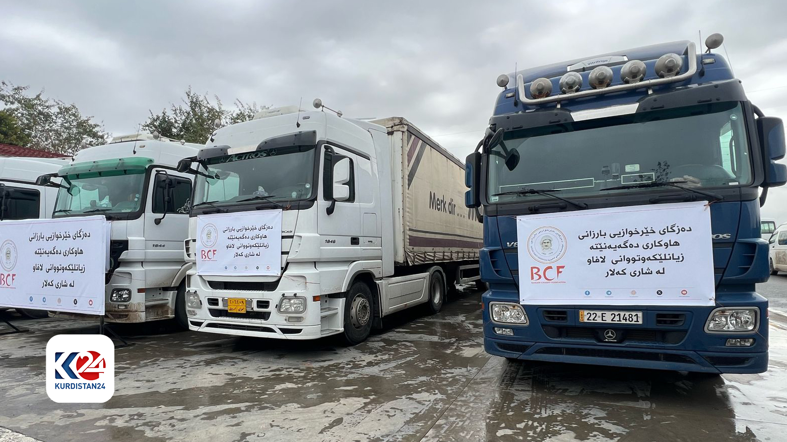 Barzani Yardım Vakfın’dan Germiyan’daki sel mağdurlarına destek