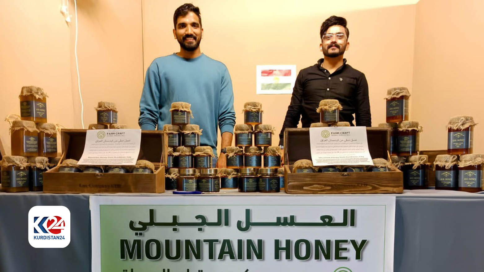 غرفه اقلیم کوردستان در نمایشگاه عسل قطر