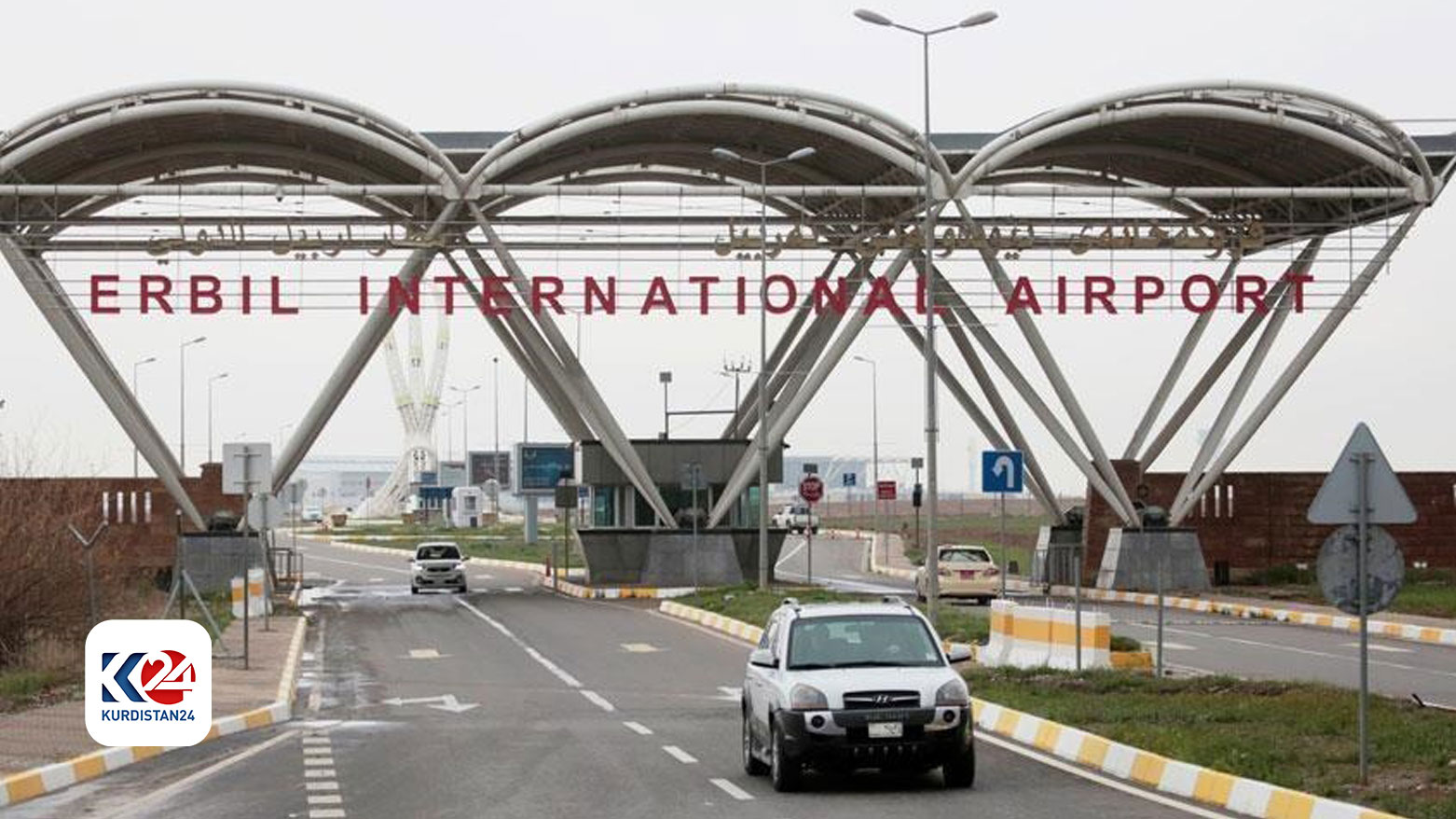 The Entrance Gate of Erbil International Airport (EIA) - (Photo: Archive)