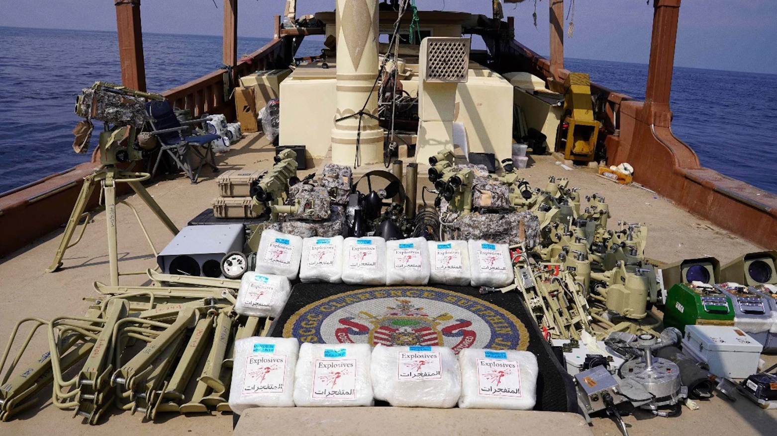 CENTCOM Intercepts Iranian Weapons Shipment Intended for Houthis. (Photo: CENTCOM)