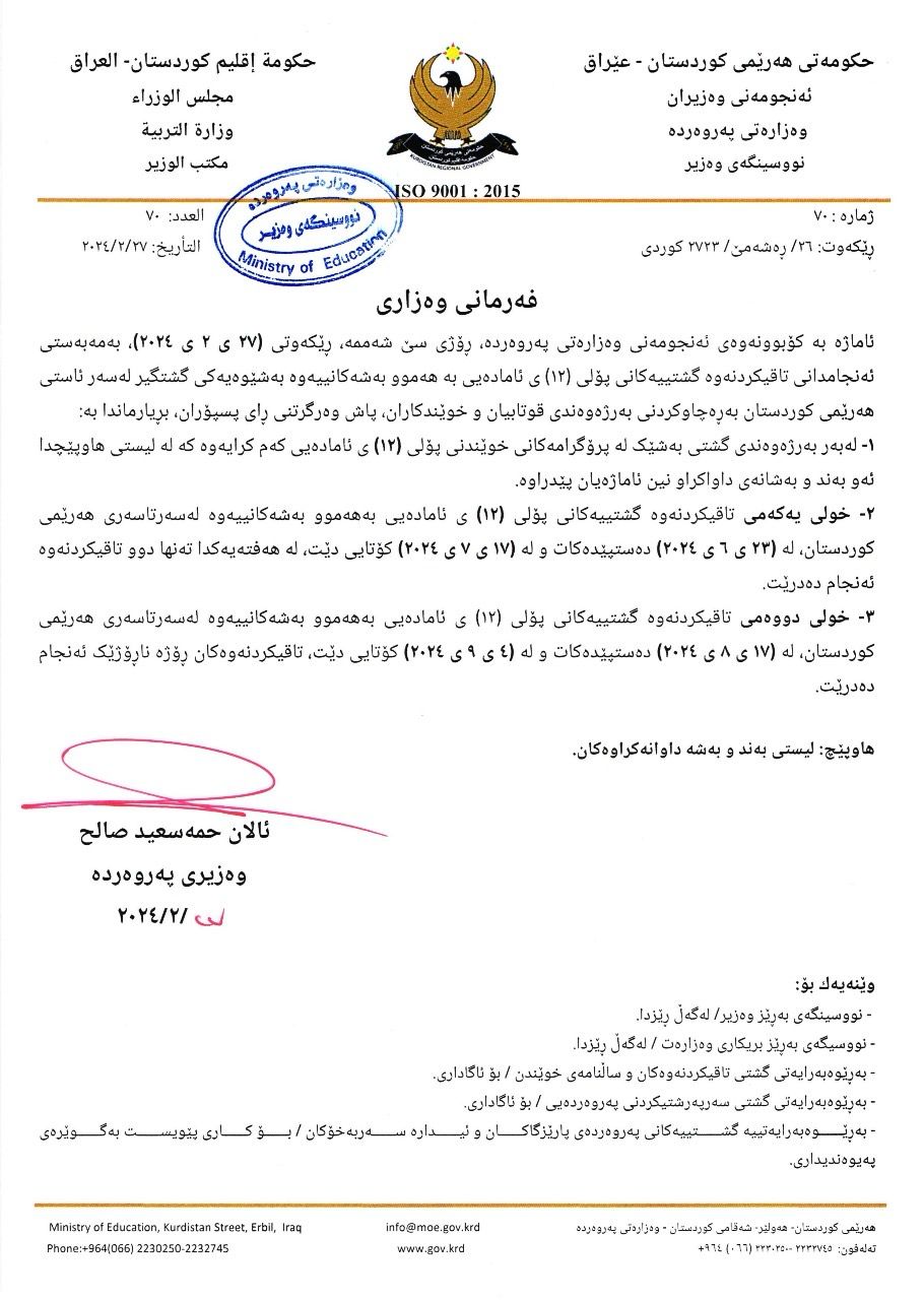 رتی