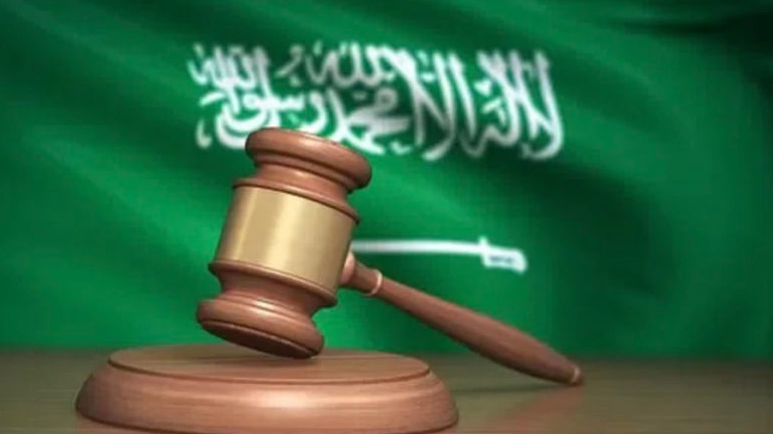 اجرای حکم اعدام در عربستان