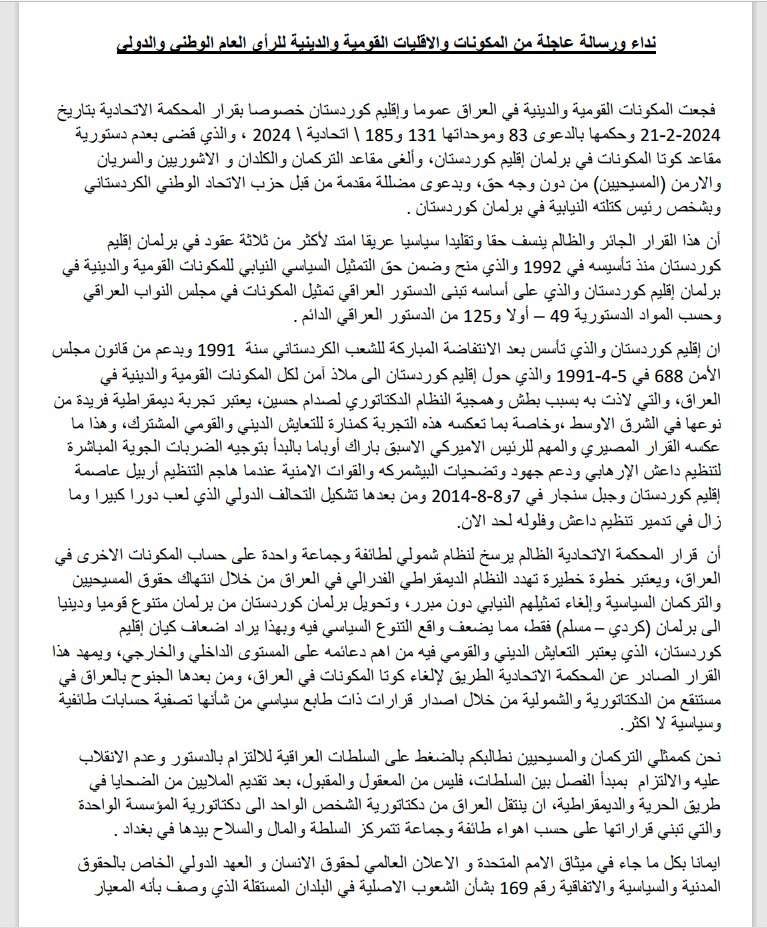 ؤ